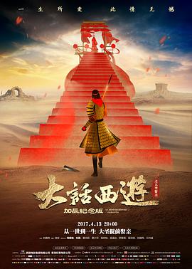 美丽人生