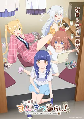 攻壳机动队